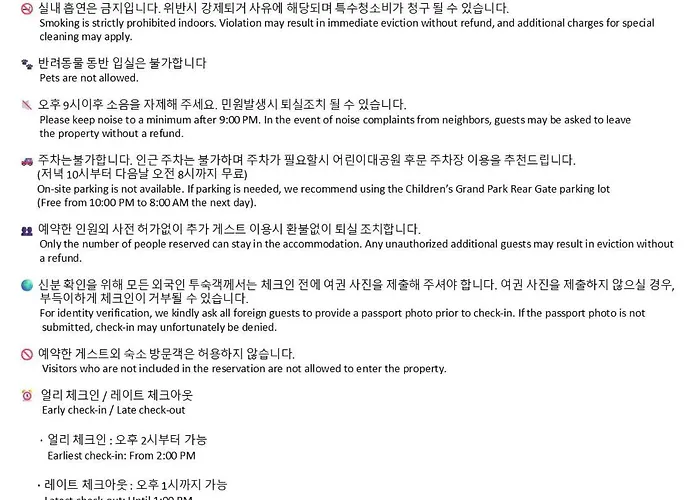ヴィラ The Syuim #서울 아차산역 청결하고 아늑한 힐링스테이