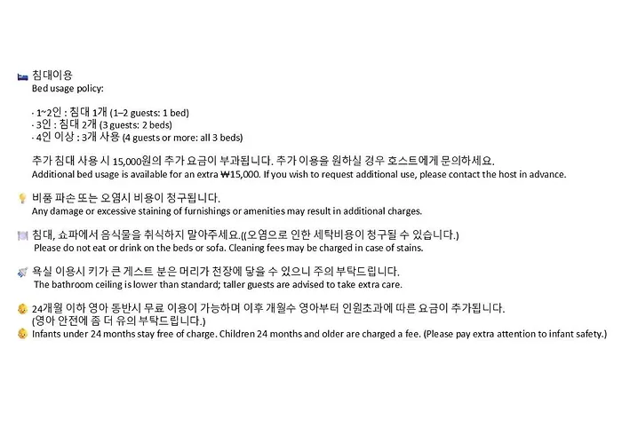 The Syuim #서울 아차산역 청결하고 아늑한 힐링스테이 ヴィラ *